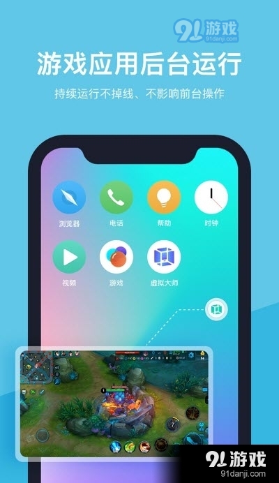 VMOSPro会员安卓版