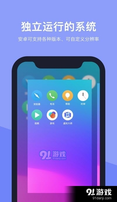 VMOSPro会员官网版