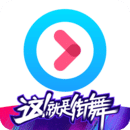 优酷视频手机通用最新版