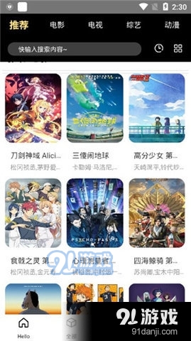 天马传媒最新版