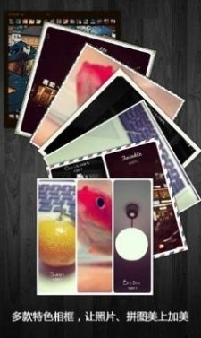 百变相机变年轻免费版