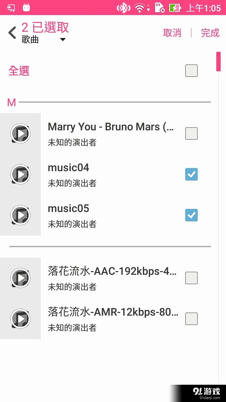 ZenWatch音乐官网版