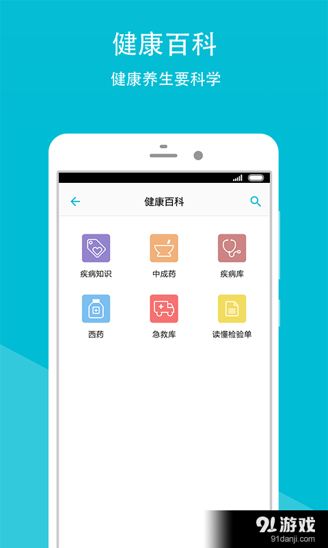 重庆市合川区人民医院最新版