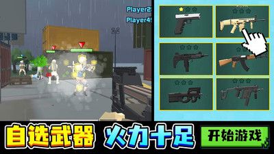 反恐特战队之绝地反击最新版