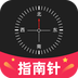 天天指南最新版