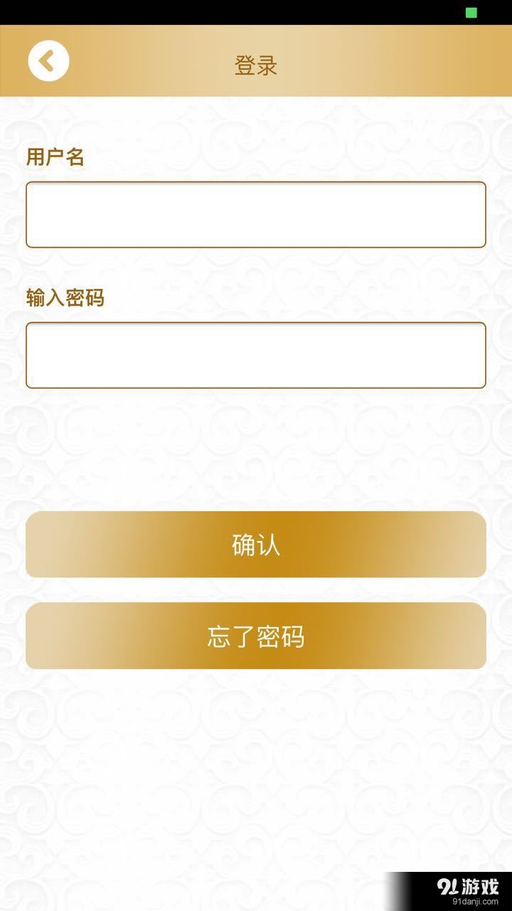 天天指南最新版