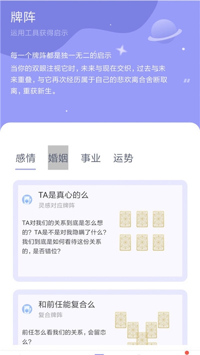百思不得解最新版
