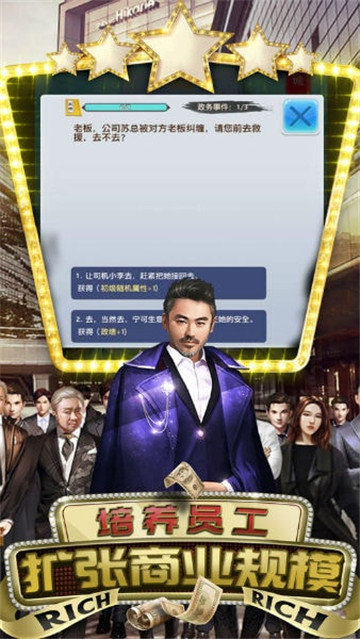 都市美艳手机版