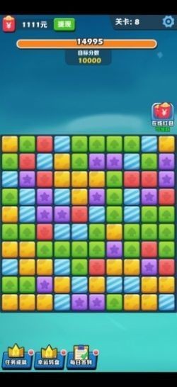 阿伟乐消消最新版