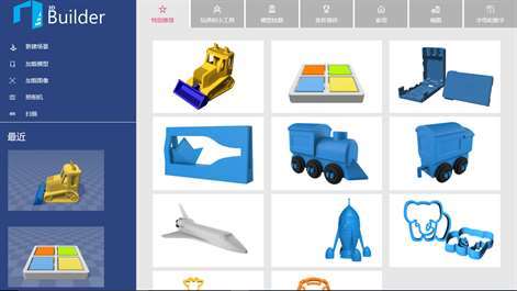 FunandFriends官网版