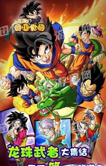 龙珠赛亚觉醒官网版