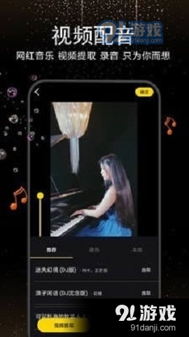 星播星视免费版