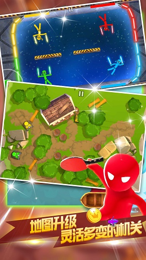 四人大作战安卓版