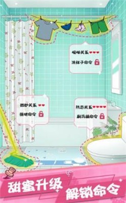 女友的秘密最新版