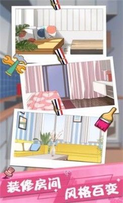 女友的秘密免费版