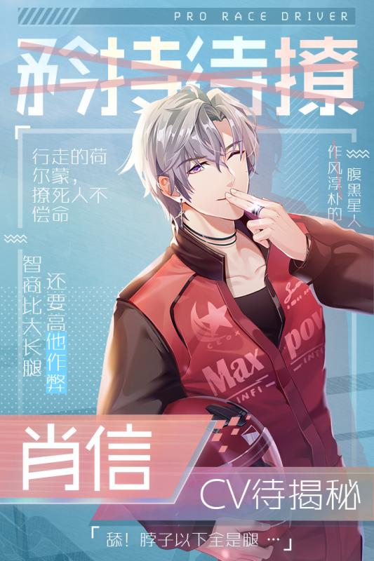 明星恋爱手册免费版