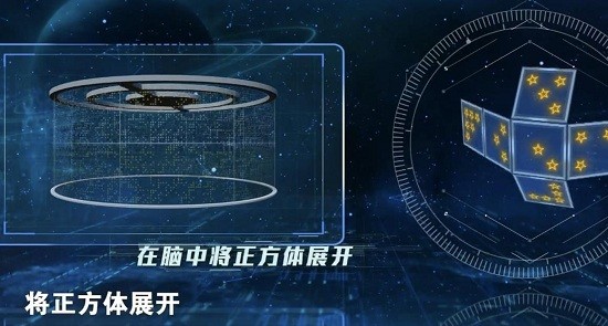 最强大脑一触即发手机版