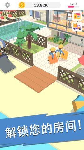 我搬砖贼手机版