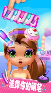 我的公主美甲屋官网版