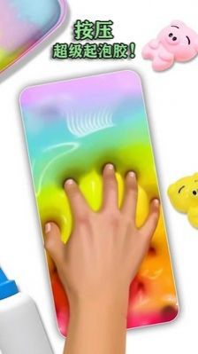 宝宝解压起泡胶最新版