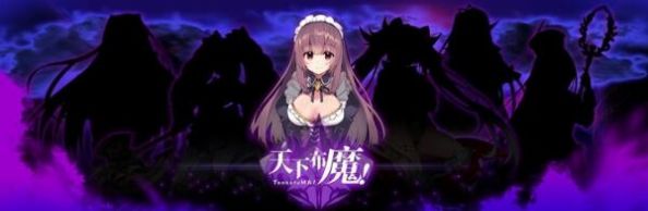 布魔天下官网版