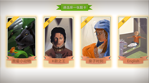 疯狂你演我猜官网版