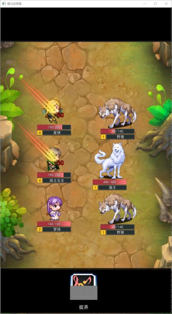 魔法游学团最新版