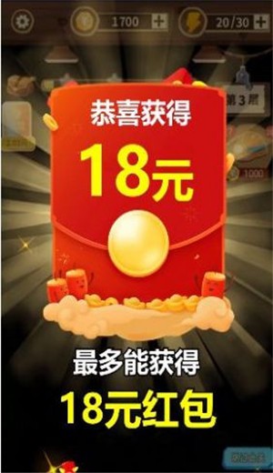 挖矿成首富免费版