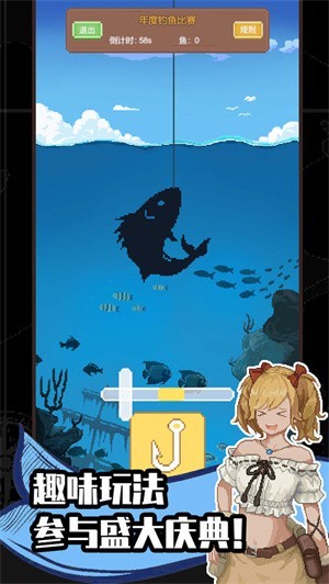 航海贸易物语免费版