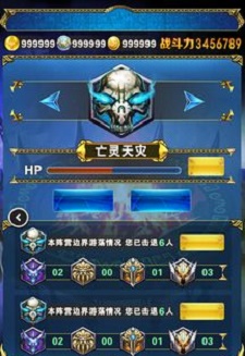 全民部落安卓版