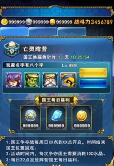 全民部落免费版