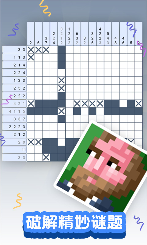 颜色大作战安卓版