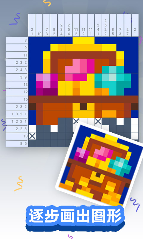 颜色大作战手机版