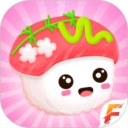 嗨寿司抽手机免费版