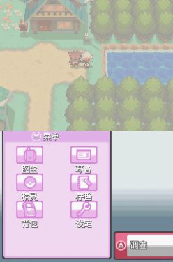 口袋妖怪金蝉脱壳安卓版