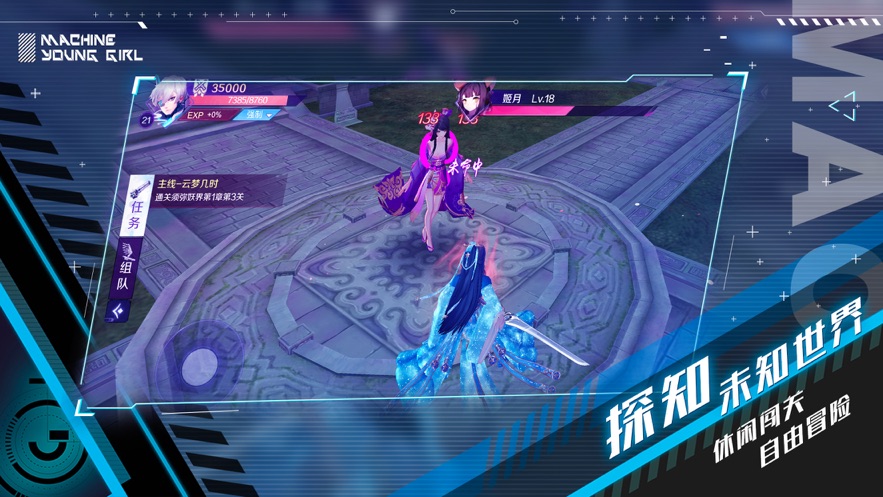 妖灵幻舞官网版