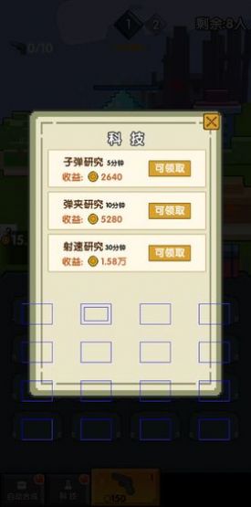 我的王者世界官网版