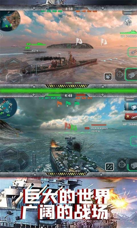 太平洋战舰联盟免费版