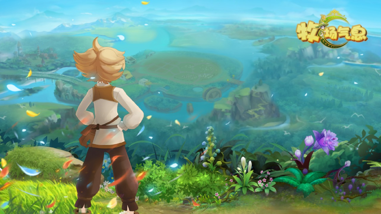 牧场气息官网版