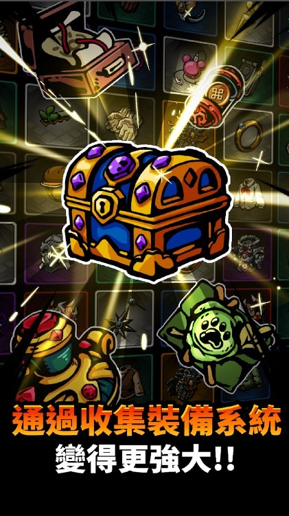 哥布林杀手手机版