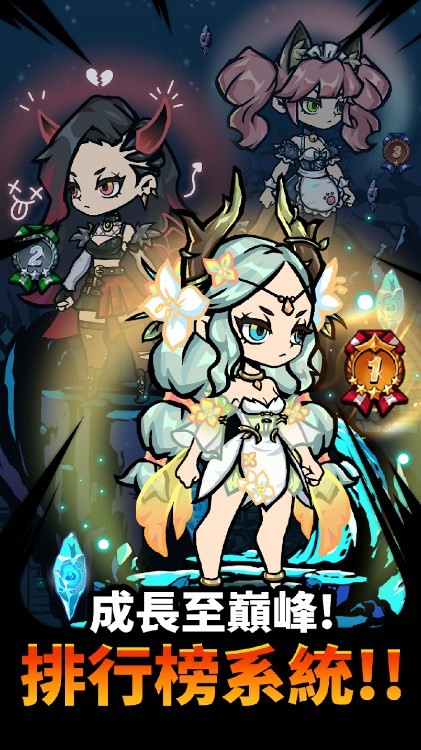 哥布林杀手免费版