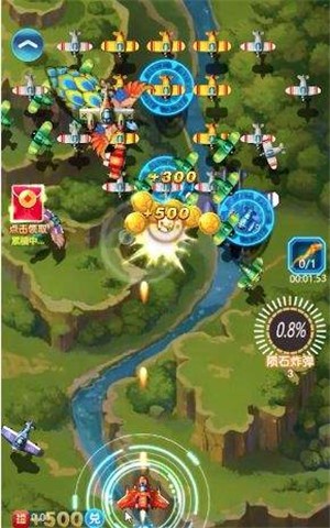 热力雷电手机版