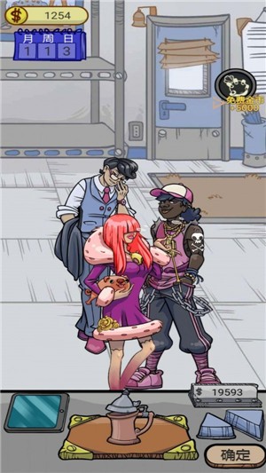 拿来吧古董最新版