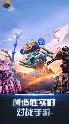 雷电时空要塞免费版