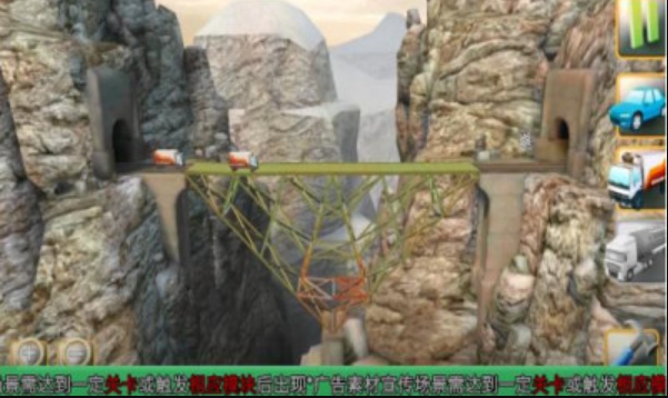 搭桥奇才官网版