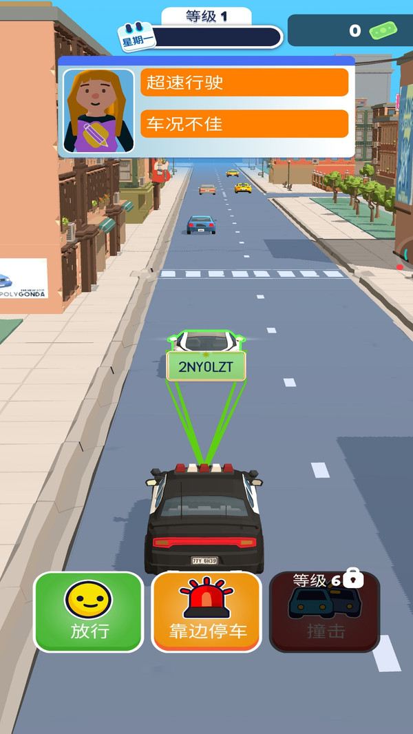 警车驾驶模拟器最新版