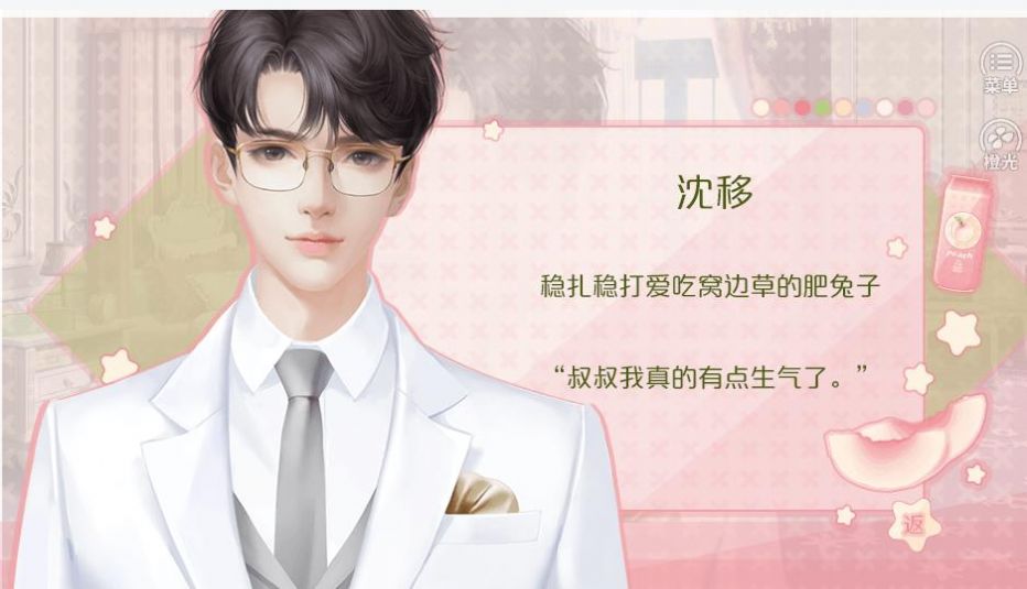 大神你快说句话呀最新版