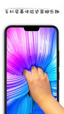 水晶泥史莱姆模拟最新版