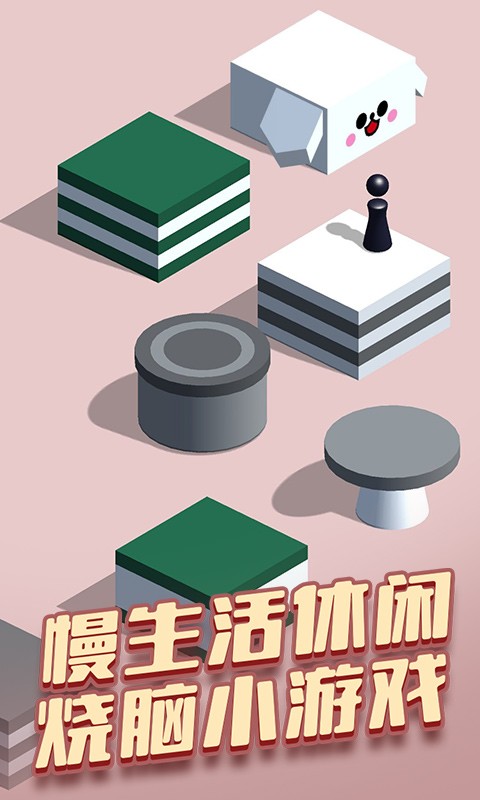 球球欢乐跳安卓版