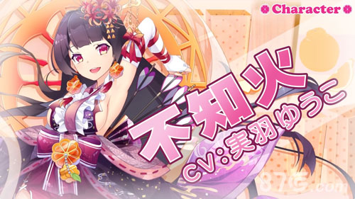 可爱水果!创生大树与果实少女